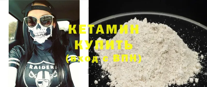 КЕТАМИН ketamine  mega ТОР  Жиздра 