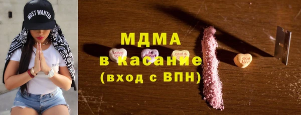 MESCALINE Заволжье